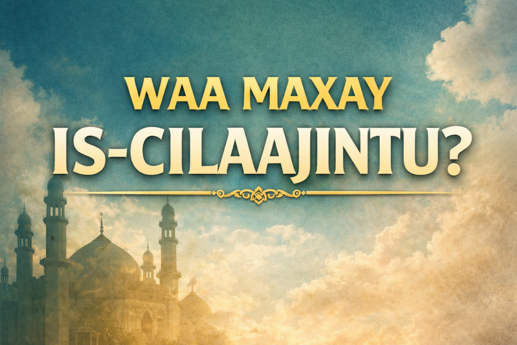 IS cilaajinta ISLAAMKA 1000123265.png