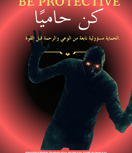 motivation ebook cover (259 x 388 px) (2)