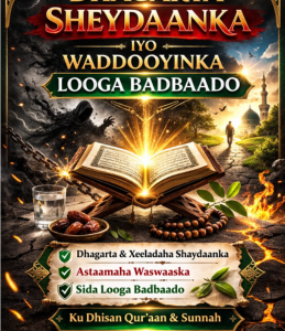 dhagarta sheydaanka iyo waddooyinka looga badbaado sheekh caydaruus